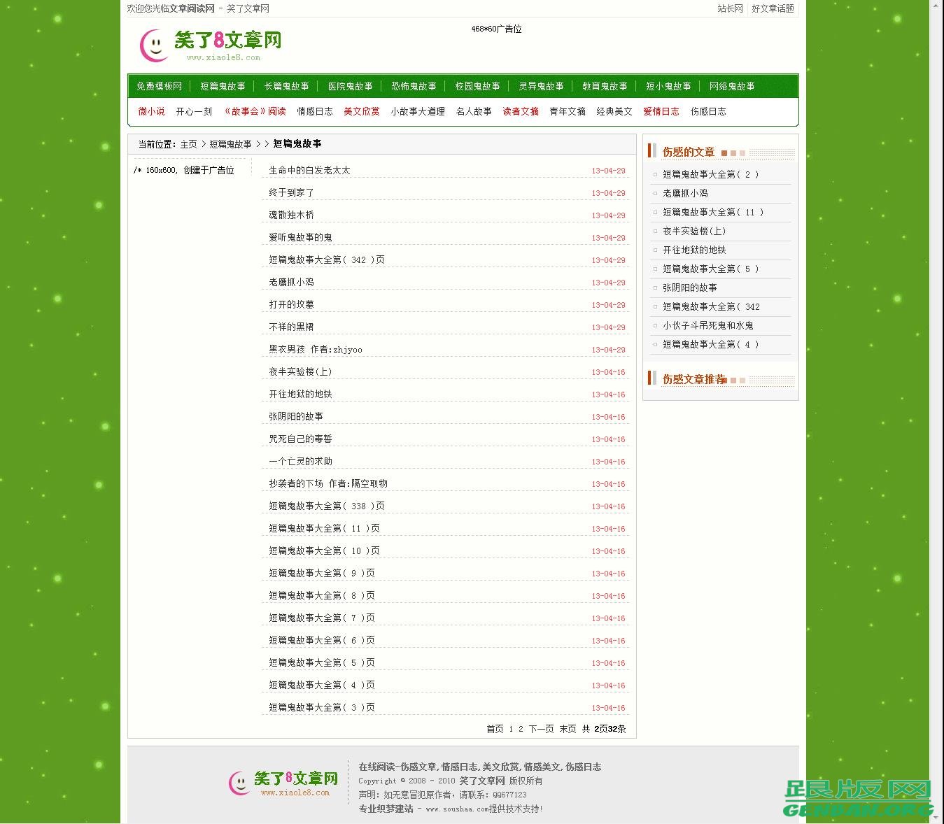 ‘BEAT365’马雨梵携新歌《我来过》带你走进不一样的感情世界(图1) beat365官网中文