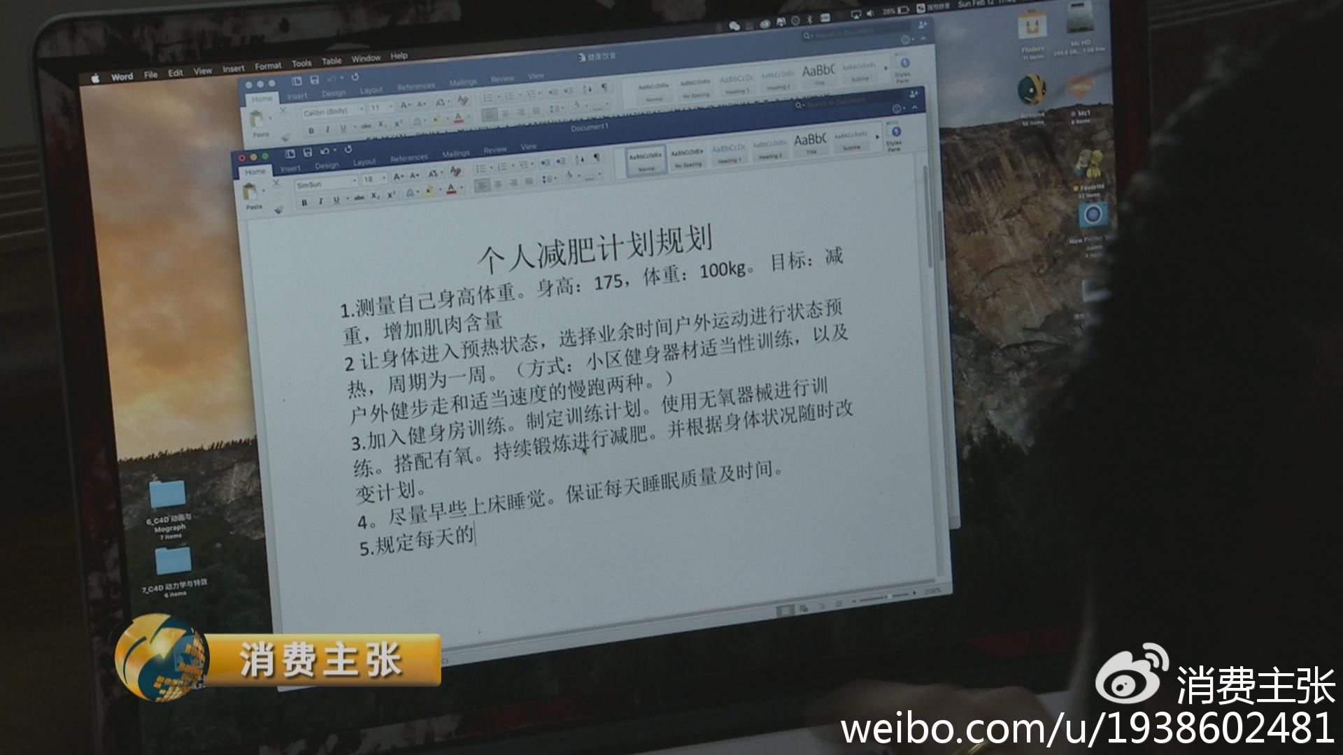 ‘beat365’华晨宇时隔4年再唱《无字歌》 韩红“捣乱”改编成求雨歌(图3) ‘beat365’华晨宇时隔4年再唱《无字歌》 韩红“捣乱”改编成求雨歌(图3)