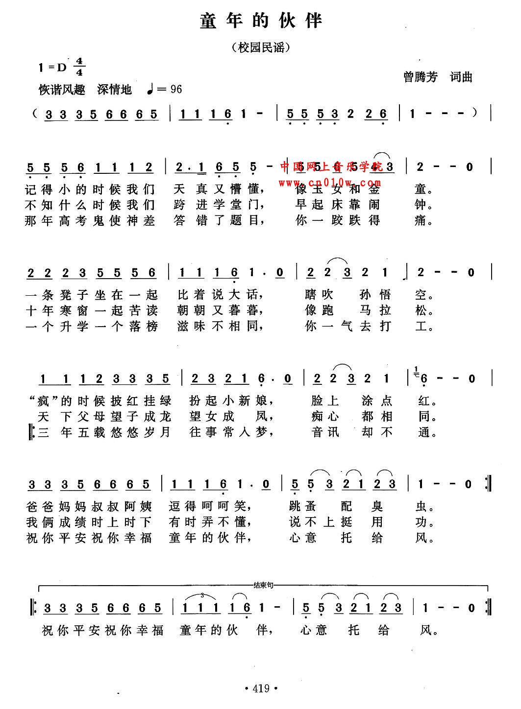 【BEAT365】黑龙新单《你朋友就是我朋友》点击破百万 催泪友情温暖寒冬(图1) beat365官网中文
