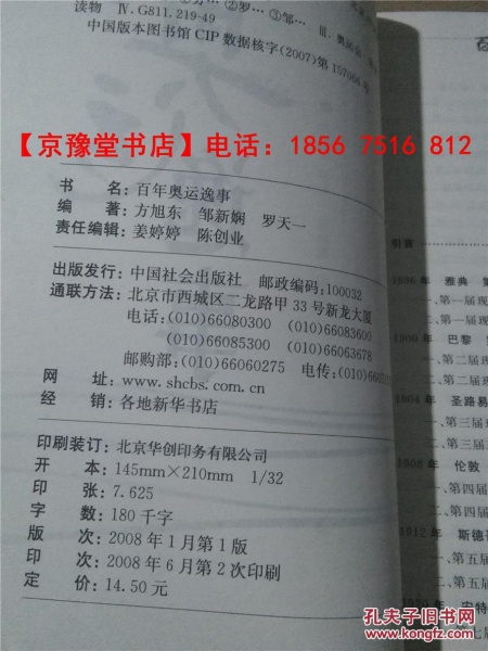 beat365|乐华女团EVERGLOW首发练习室舞蹈 感谢粉丝一路守候(图1) beat365|乐华女团EVERGLOW首发练习室舞蹈 感谢粉丝一路守候(图1)
