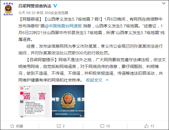 beat365官网中文|黄伟晋《北极光》MV邀请黄中平操刀 “双黄”组合发放粉丝福利(图3) beat365官网中文