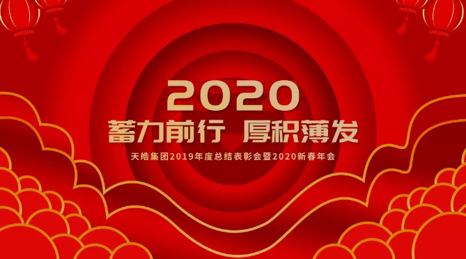 Legend传说乐队万众一心 ·“飞”一般的音乐会在沪圆满举行_BEAT365(图2) Legend传说乐队万众一心 ·“飞”一般的音乐会在沪圆满举行_BEAT365(图2)