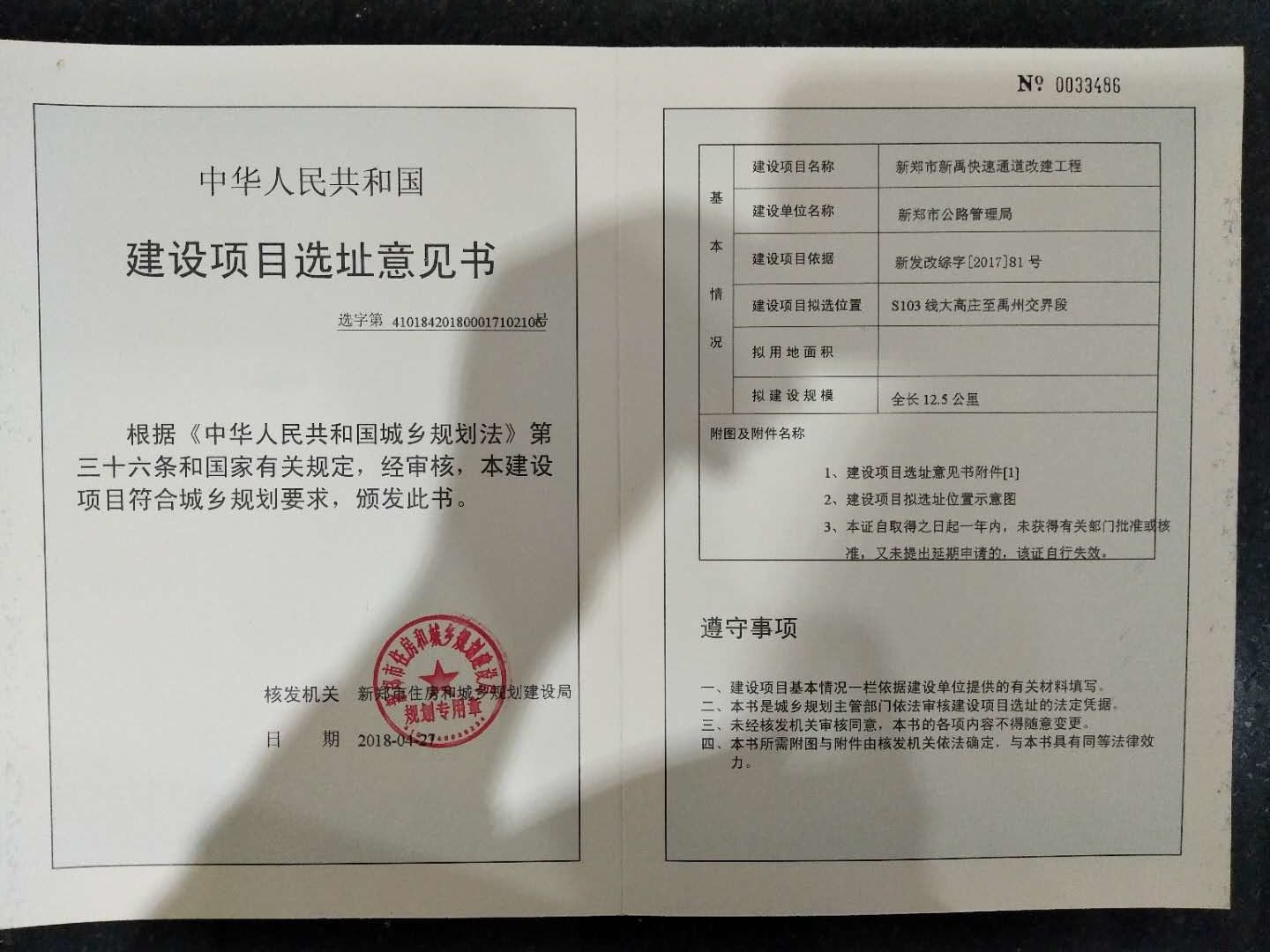 张信哲“未来式”重庆站收官 深情献唱动人心【beat365】(图1) beat365官网中文