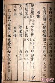 ‘BEAT365’毅光年《北漂爱情》纪录片将播 催泪讲述现实与爱情(图1) ‘BEAT365’毅光年《北漂爱情》纪录片将播 催泪讲述现实与爱情(图1)