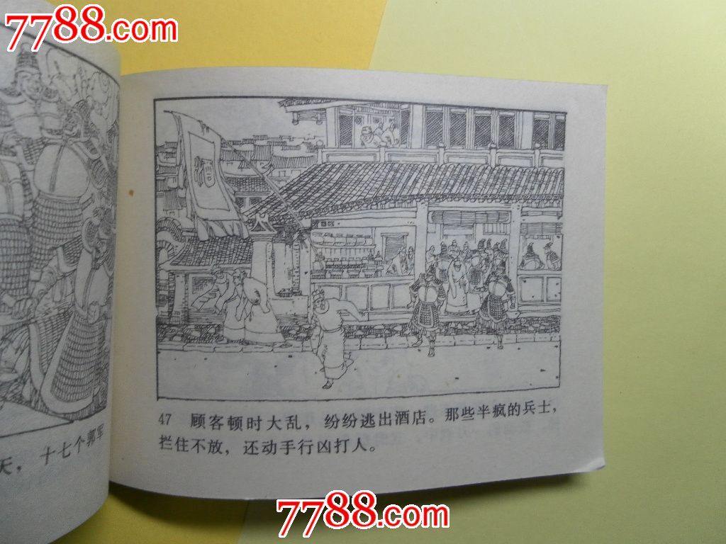 beat365官网中文|《天籁之战》上演激情探戈 莫文蔚重现演唱会桥段(图2) beat365官网中文