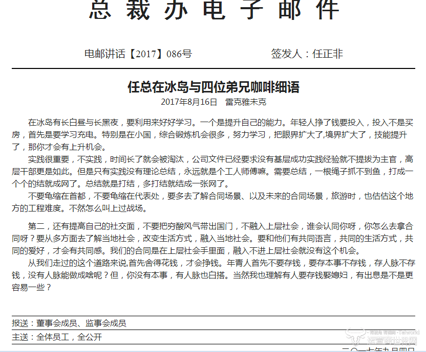 毛里求斯“雪域欢歌”民族音乐会圆满落幕“beat365官网中文”(图1) 毛里求斯“雪域欢歌”民族音乐会圆满落幕“beat365官网中文”(图1)