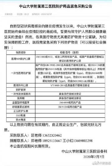 BEAT365:觅乐行动作品排行榜出炉,许明明《傻瓜》登榜首(图4) BEAT365:觅乐行动作品排行榜出炉,许明明《傻瓜》登榜首(图4)