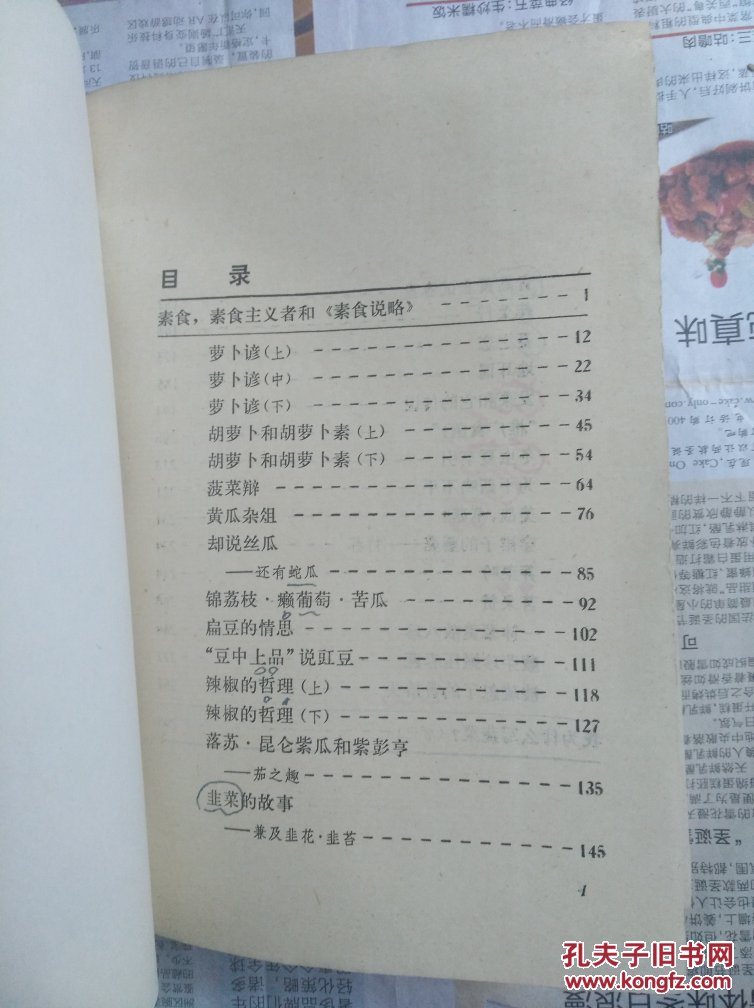 丁当《爱到不要命 Die Lovin’》首波爆裂破格主打《不要命》 J.Sheon对唱激暗黑新火花【beat365】(图4) beat365官网中文