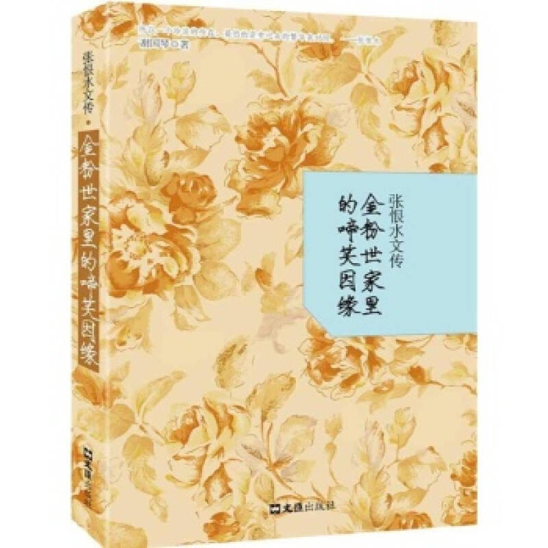 BEAT365_杨坤《远走高飞》 | 一个不按套路出牌的音乐异类(图1) beat365官网中文